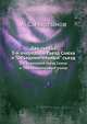 Два съезда. 3-й очередной съезд Союза и "Объединительный" съезд, А. С. Мартынов 