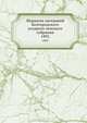 Журналы заседаний Белгородского уездного земского собрания. 1892, Коллектив авторов 