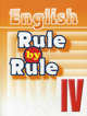 Rule by Rule. IV. Правило за правилом. Сборник упражнений для 4 класс. Пособие для дополнительного образования, Воронова Е.Г. 