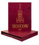 Moscow (подарочное издание), Володихин Дмитрий Михайлович, Друбачевская И., Литвинов К., Меркина И., Уколова И. 