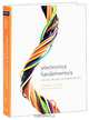 Electronics Fundamentals: Circuits, Devices & Applications, David M. Buchla, Thomas L. Floyd 