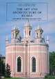 The Art and Architecture of Russia, George Heard Hamilton 