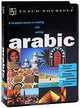 Teach Yourself Arabic (+ аудиокурс на 2 кассетах), Jack Smart, Frances Altorfer 