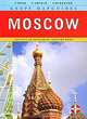 Moscow, Helene Le Tac, Ольга Ярцева 
