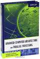 Fundamentals of Computer Organization and Architecture. Advanced Computer Architecture and Parallel Processing (комплект из 2 книг), Mostafa Abd–El–Barr, Hesham El-Rewini 