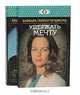 Удержать мечту (комплект из 2 книг), Барбара Тейлор Брэдфорд 