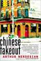 Chinese Takeout : A Novel, Arthur Nersesian 