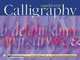 Calligraphy: Easel-Does-It (Easel Does It), Nancy Ouchida-Howells 
