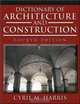 Dictionary of Architecture and Construction (Dictionary of Architecture & Construction), Cyril M. Harris 