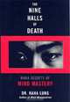 The Nine Halls of Death: Ninja Secrets of Mind Mastery, Haha Lung 