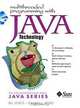 Multithreaded Programming with Java Technology, Bil Lewis, Daniel Berg, Daniel J. Berg 