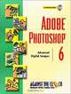 Adobe Photoshop 6: Advanced Digital Images, Against the Clock 