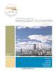 Introduction to Management Accounting, Chapters 1-14 (14th Edition) (Charles T. Horngren Series in Accounting), Gary L. Sundem, Charles T. Horngren, William O. Stratton, Jeff Schatzberg, Dave Burgstahler 