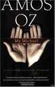 My Michael, Amos Oz 