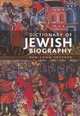 The Dictionary of Jewish Biography, Dan Cohn-Sherbok 