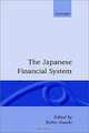 The Japanese Financial System (Clarendon Paperbacks), Yoshio Suzuki 