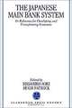 The Japanese Main Bank System: Its Relevance for Developing and Transforming Economies, Masahiko Aoki, Hugh Patrick 