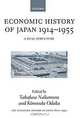 The Economic History of Modern Japan: 1600-1990 (Economic History of Japan, 1660-1990 3), Takafusa Nakamura, Konosuke Odaka 