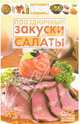 Просто и вкусно.Праздничные закуски и салаты, Вайник В.А. 