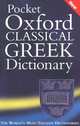 Pocket Oxford Classical Greek Dictionary, 