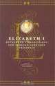 Elizabeth I : Autograph Compositions and Foreign Language Originals, 