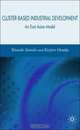 Cluster-Based Industrial Development: An East Asian Model, Tetsushi Sonobe, Keijiro Otsuka 