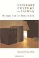 Literary Culture in Taiwan: Martial Law to Market Law, Sung-Sheng Chang 