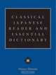 Classical Japanese Reader and Essential Dictionary, Haruo Shirane 