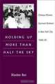 Holding Up More Than Half the Sky: Chinese Women Garment Workers in New York City, 1948-92 (Asian American Experience), Xiaolan Bao 