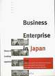 Business Enterprise in Japan: Views of Leading Japanese Economists, Kenichi Imai, Ryutaro Komiya 