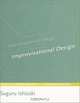 Improvisational Design: Continuous, Responsive Digital Communication, Suguru Ishizaki 