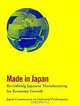 Made in Japan: Revitalizing Japanese Manufacturing for Economic Growth, Japan Commission on Industrial Performance 