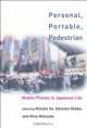 Personal, Portable, Pedestrian: Mobile Phones in Japanese Life, 