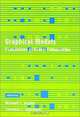 Graphical Models: Foundations of Neural Computation (Computational Neuroscience), Michael I. Jordan, Terrence J. Sejnowski 