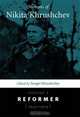 Memoirs of Nikita Khrushchev: Reformer, 1945-1964, Nikita Sergeevich Khrushchev, Sergei Khrushchev 