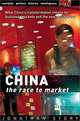 China: The Race to Market, Jonathan Story 