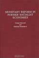 Monetary Reform in Former Socialist Economies, George Macesich, Dimitrije Dimitrejevic 