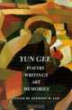 Yun Gee: Poetry, Writings, Art, Memories (Jacob Lawrence Series on American Artists), 