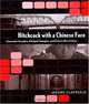 Hitchcock with a Chinese Face: Cinematic Doubles, Oedipal Triangles, and China?s Moral Voice, Jerome Silbergeld 