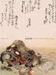 Ehon: The Artist And the Book in Japan, Roger S. Keyes 