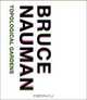 Bruce Nauman: Topological Gardens (Philadelphia Museum of Art), 