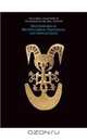 The Glassell Collections of the Museum of Fine Arts, Houston: Masterworks of Pre-Columbian, Indonesian, and African Gold, Frances Marzio 