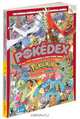 Pokemon HeartGold & SoulSilver The Official Pokemon Kanto Guide National Pokedex: Official Strategy Guide, The Pokemon Company Intl. 