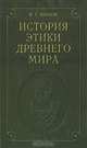 Русский язык. Орфографический словарь для школьников, Юрий Сандулов 