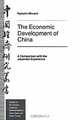 The Economic Development of China: A Comparison With the Japanese Experience ([Studies on the Chinese economy]), Ryoshin Minami, Wenran Jiang, Tanya Jiang 