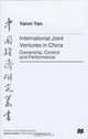 International Joint Ventures in China: Ownership, Control and Performance (Studies on the Chinese Economy), Yanni Yan 