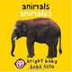 Bilingual Bright Baby Animals, Roger Priddy 