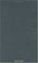 Economics, Planning and Housing (Planning, Environment, Cities), Michael Oxley 