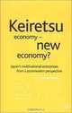 Keiretzu Economy-New Economy?: Japan