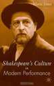 Shakespeare